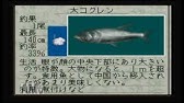 川のぬし釣り 秘境を求めて 渓流の魚 Ps Youtube 川のぬし釣り 秘境を求めて 渓流の魚 Ps Youtube
