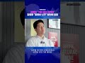 김병현, 김영광 향해 "기본 예의 지켜야" / YTN star