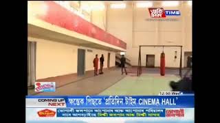 Senior Woman Boxing Team