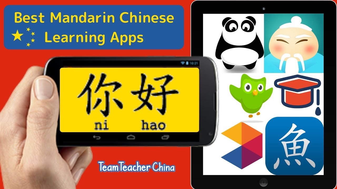 Китайский урок 7. Chinese app for Learning. Memrise китайский язык. Easy Learning Chinese. Super Chinese app.