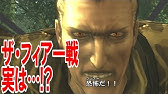 Mgs3 ザ フューリー ムービー Youtube