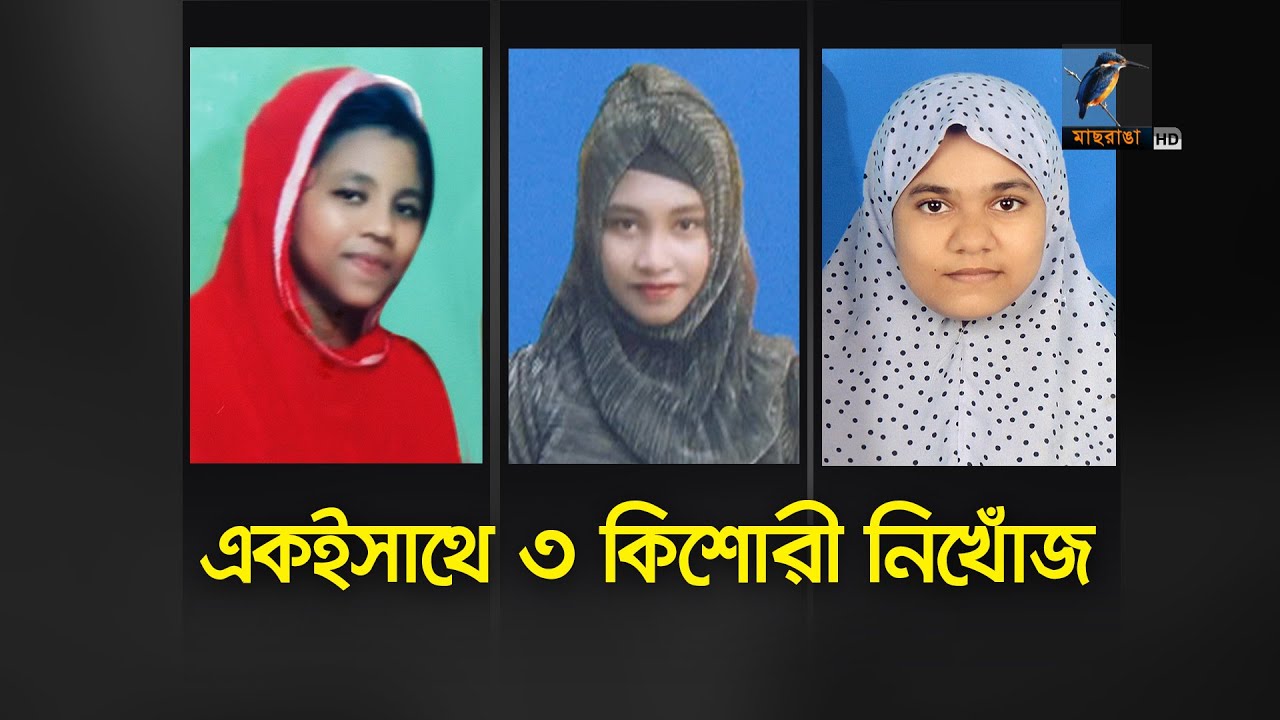 ব্যান্ড দল বিটিএসের টানে পরিবার ছে/ড়ে/ছে ৩ কি/শো/রী | Maasranga News