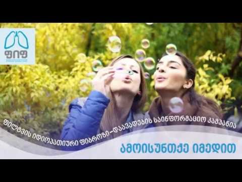 ვიდეო: ფილტვების ფიბროზული გამკვრივება კატებში