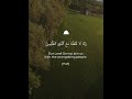 الاعراف 47 غیدر باشماف