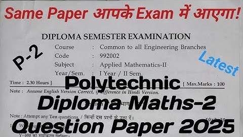 Polytechnic Applied Mathematics-2 Question Paper 2024 || Section-B @MathsGurujiNNautiyal