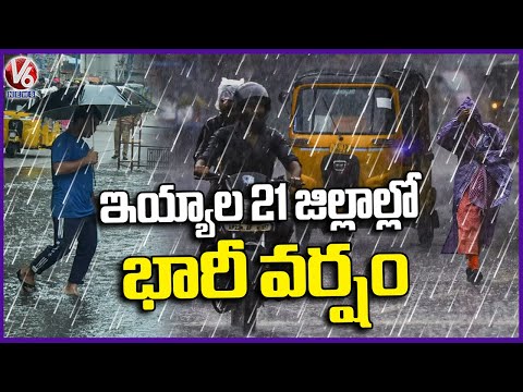 Heavy Rain Alert To 21 Districts In Telangana Today | Weather Report | V6 News - V6NEWSTELUGU