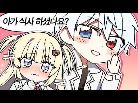 오래된 팬의 마음을 흔드는 오빠 thumbnail