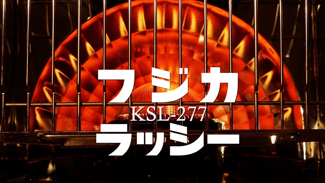 三菱 石油 ガス化 ファンヒーター KD-SX45B-N 消臭王国 三菱 石油 ガス化 ファンヒーター KD-SX45B-N 消臭王国