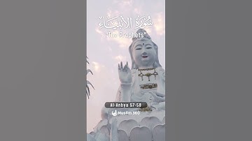 Surah Al-Anbiya 57-58 - Hindi/Urdu Audio |سورة الأنبياء #surahalanbiya #muslim360