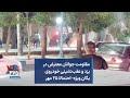 مقاومت جوانان معترض در یزد و عقب نشینی خودروی یگان ویژه احتمالا ۲۵ مهر
