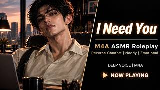 Honey, I Need You. [M4A] ft.  [Reverse Comfort] [Needy] [Emotional] ASMRHUSBAND NEEDS YOU