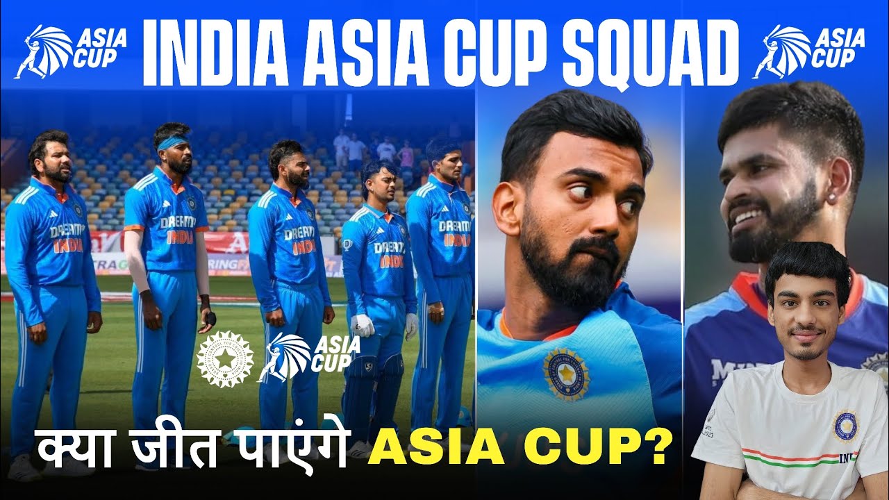 ⁣Asia Cup 2023 : Team India Squad SWOT Analysis | Kl Rahul | S Iyer | Chahal | Asia Cup squad 2023