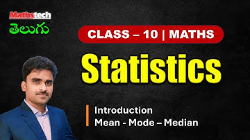 తెలుగులో 10వ తరగతి గణాంకాలు || అధ్యాయం 14 || సగటు | మధ్యస్థం | మోడ్ | మ్యాథ్‌స్టెక్