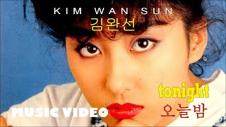 김완선 [Kim Wan Sun] - 오늘밤 [Tonight] 1986 HD Music Video