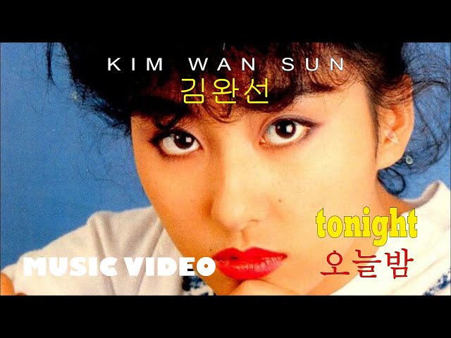 김완선 [Kim Wan Sun] - 오늘밤 [Tonight] 1986 HD Music Video - YouTube