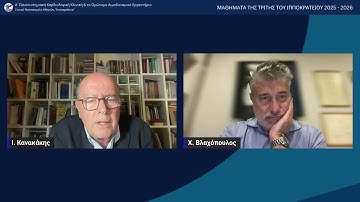 11/11 Μαθήματα της Τρίτης του Ιπποκρατείου