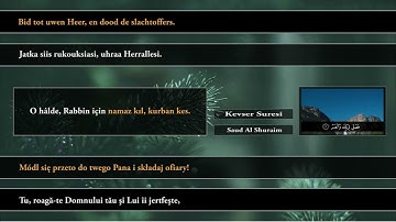 Kevser Suresi سورة الكوثر Okunuşu ve Anlamı | Saud Al Shuraim