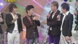 20100619【綜藝大國民】4/10