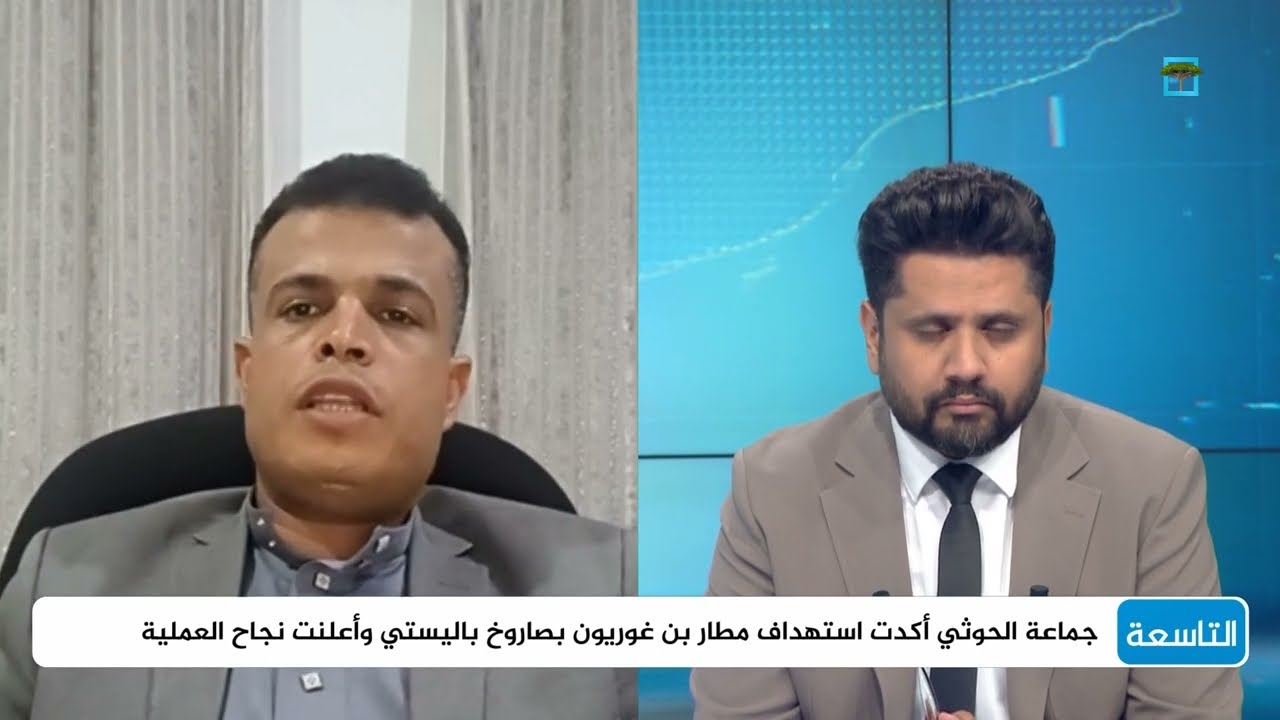 صنعاء: عملياتنا مستمرة حتى وقف العدوان على غزة ولدينا ورقة ضغط
