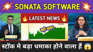 Sonata Software Stock News Today ⚫ Sonata Software Stock Latest News ⚫ Stock Market screenshot 5