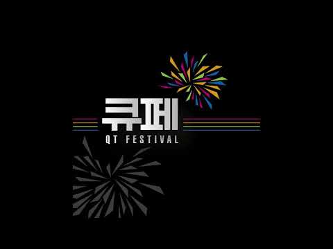 주님의 손이 - 조이크라운 (JoyCrown Worship)