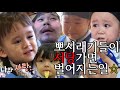 뽀시래기들이 서당가면 벌어지는 일☆ 모음zip | #슈퍼맨이돌아왔다 | ㅣ KBS방송