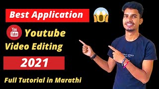 Vn Video Editing Full Tutorial in Marathi /Trending Video Editing /Vn Video Editing Marathi screenshot 1