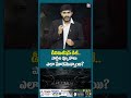 డీలిమిటేషన్ డిలే.. | Political Parties Change Their Strategy? | #ceodesk | V5 News