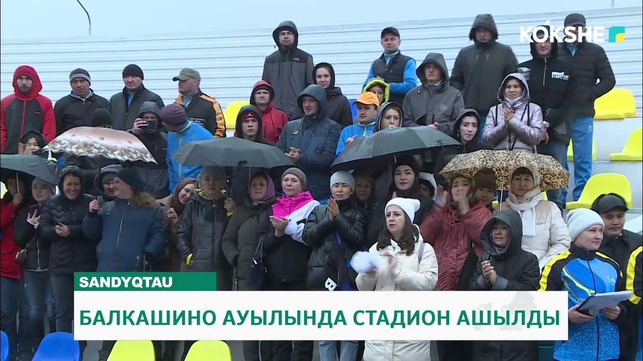 Балкашино акмолинская область. Погода в балкашино на месяц. Балкашино акмолинская область. Погода в балкашино на месяц. Село балкашино казахстан.