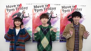 Mステ初登場のSaucy Dogのメンバーが冬休みにしていた事とは…？！【Mステ】