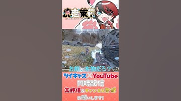 見破ったり！ #shorts #apex #apex女子 #ゲーム実況 #虎走茉莉