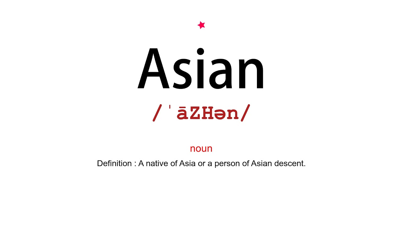 How to pronounce Asian - Vocab Today - YouTube