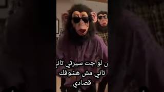 كركوبه بس بحنلها  ريمكس بابا المجال حوده بندق - مسلم طب اقلك انا بابا يا غلابه