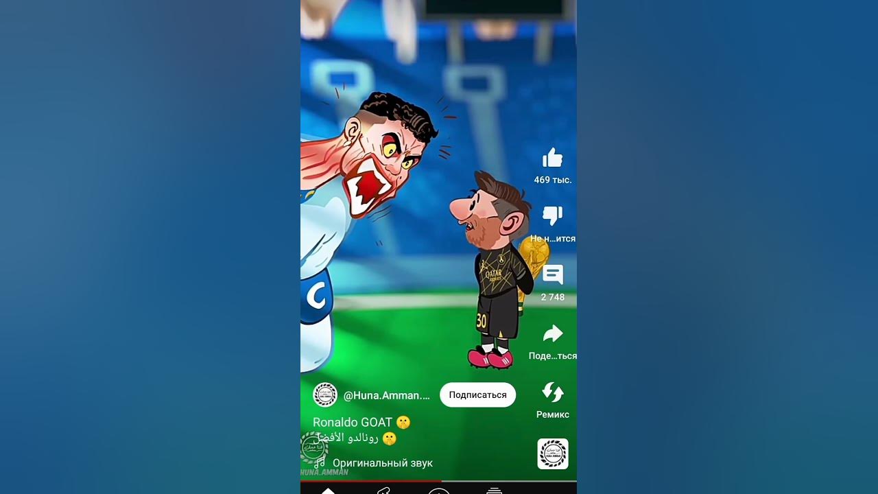 Ронолдо сила - YouTube
