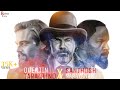 Quentin Tarantino's DJANGO UNCHAINED ft. THEME HERO  | KARNAN | RITHIS CUTS