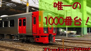 【JR九州】本ﾐﾌ所属唯一の存在！813系1000番台Rm1001編成 /series 813  (60P)