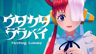 【Ado】ONE PIECE FILM RED「ฺFleeting Lullaby」Akane Ruby's Music box