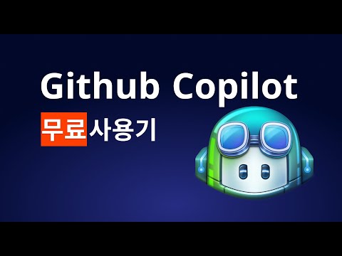 GitHub Copilot Free Version Review