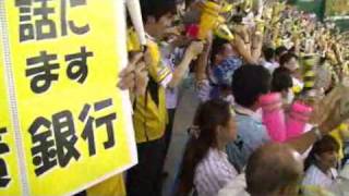 20090916【讀賣ｖｓ阪神】レフトスタンド