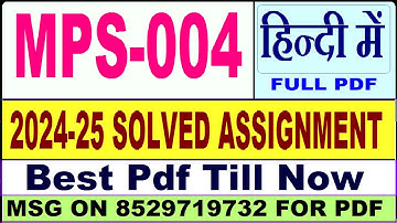 MPS 004 solved assignment 2024-25 || mps 004 solved assignment 2025 in Hindi || ignou mps4 2025