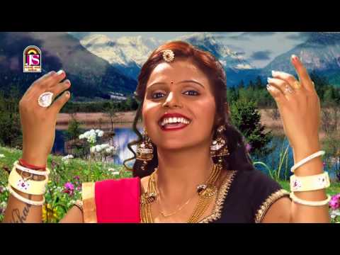 Kajal Maheriya || Phool Venjo || Devotional Song