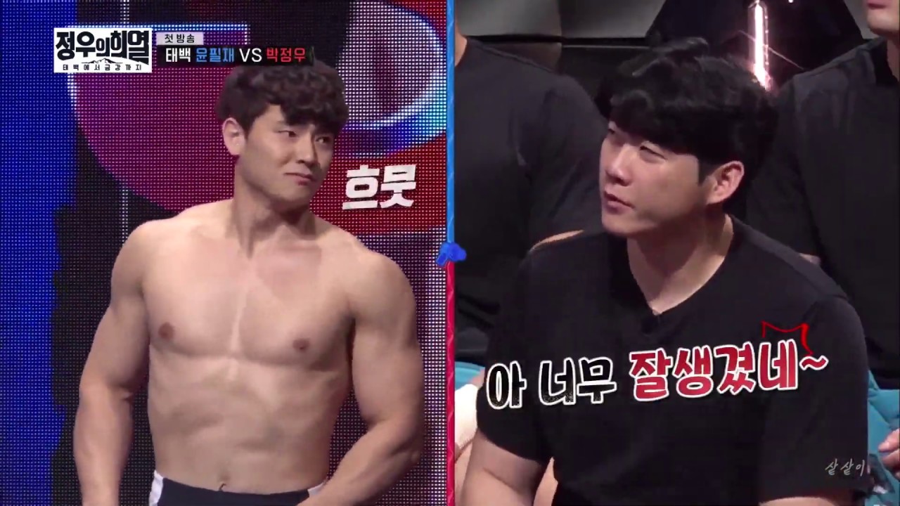 [씨름의희열 1회]  박정우 편집 CUT