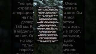 Интересный факт: в НБА средний рост игроков — 200 см, ниже просто не берут в профессионалы. #истории