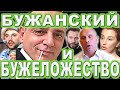 Куда засунуть справку СнеЖАБЕ КивАрестовичной