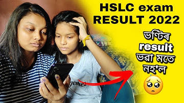 Vontiৰ matrik result ভৱা মতে নহল 😓💔- HSLC EXAMINATION RESULT