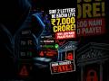 Ek Typo ne ₹7,000 Crore Bacha Liye! 😱 #CyberCrime
