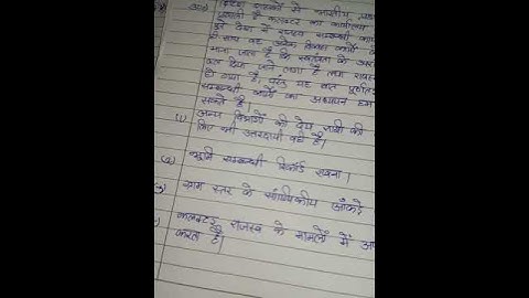 EHD 8/BHDE 108 Ignou Solved Assignment 2020-21