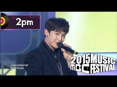 [2015 MBC Music festival] 2015 MBC 가요대제전 - 2PM - My House + Hands Up, 투피엠 - 우리 집 + Hands Up 20151231