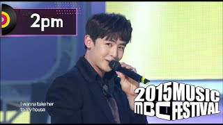 [2015 MBC Music festival] 2015 MBC 가요대제전 - 2PM - My House + Hands Up, 투피엠 - 우리 집 + Hands Up 20151231