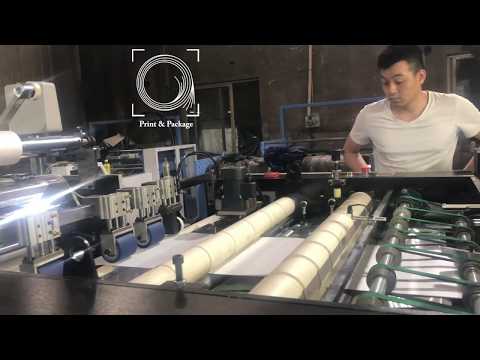 Автоматический ламинатор ZFM 1100 Автоматический ламинатор ZFM 1100